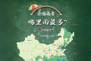 必威精装版网页下载地址截图3