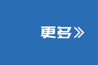 Here We Go！罗马诺：范德贝克租借法兰克福半年达成口头协议