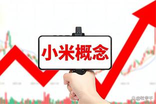 科尔批球队第三节表现：我们连续四次失误 并为此付出了代价